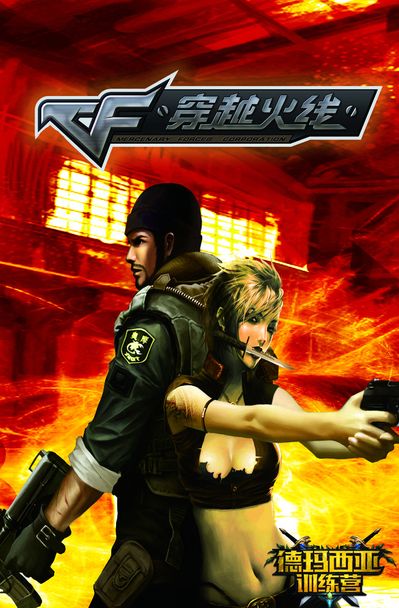 tory来自 Imperial Valkyries 指控Spirit Academy玩家性别歧视