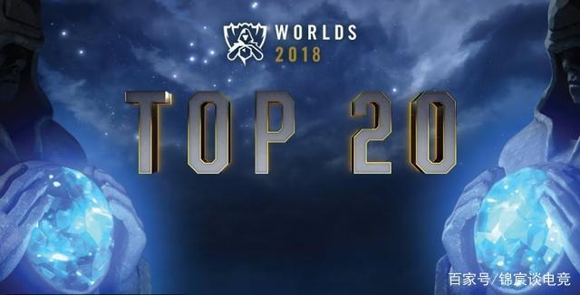 【资讯】KPL解说曝新赛季将采用新赛制，弱队或将面临无赛可打